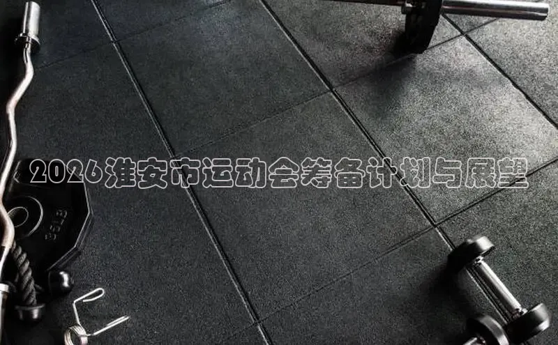 熊猫体育app官方入口