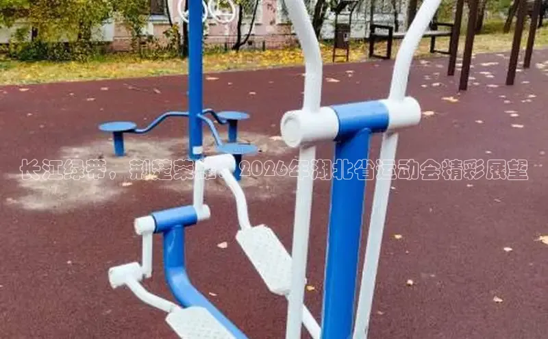 熊猫体育网站