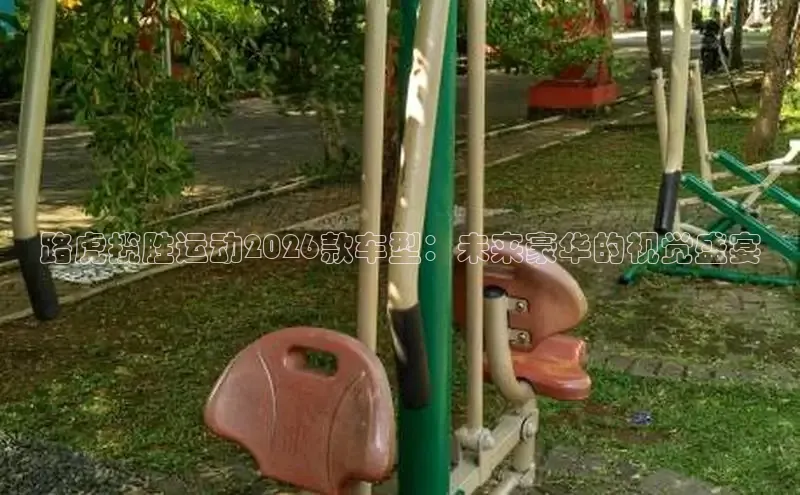 熊猫体育app官方入口