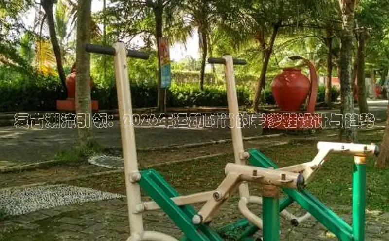 熊猫体育网站
